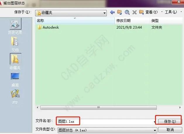 cad图层快捷键，cad图层快捷键的使用方法