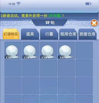 梦幻西游元宵节任务，梦幻西游元宵节活动2022时间