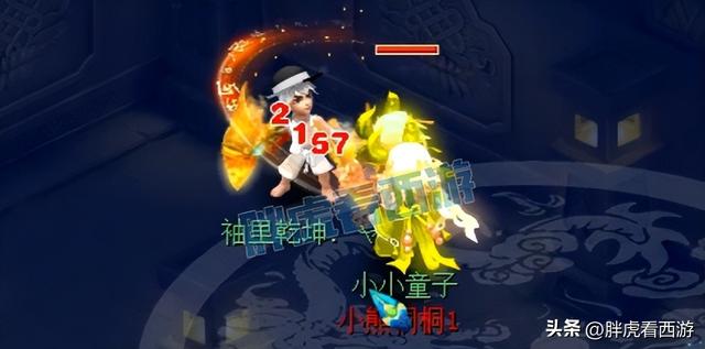 梦幻西游五无底洞副本通刷要求，雪山转无底洞11月冲冠