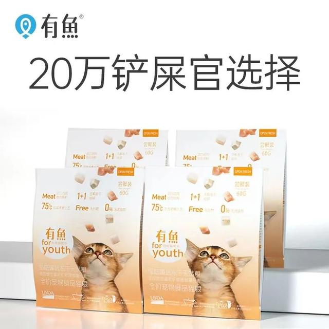 有哪些好的宠物产品推荐，“2023年中期线上TOP金品榜——宠物食品营养品、洗护”