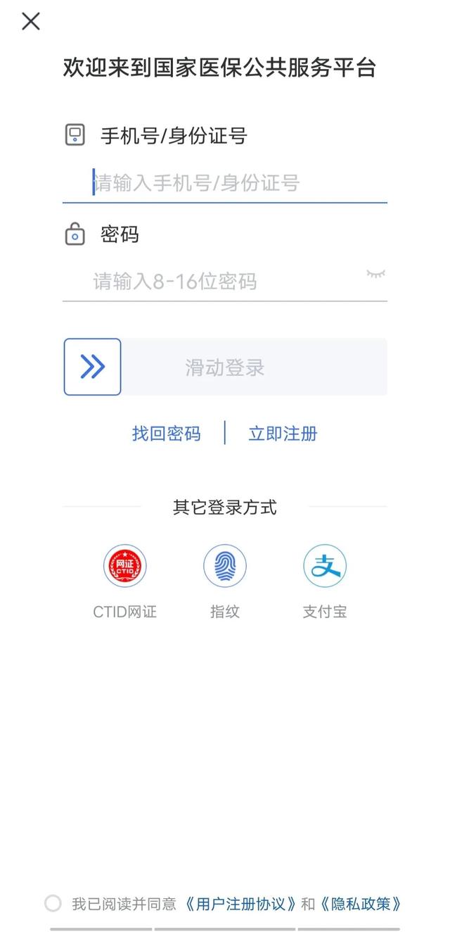 社保卡几岁可以办，孩子多大可以办理社保卡