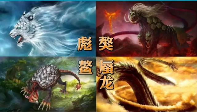 山海经有哪些神兽，山海经中十大异兽（鲲鹏吞噬万物只能垫底）