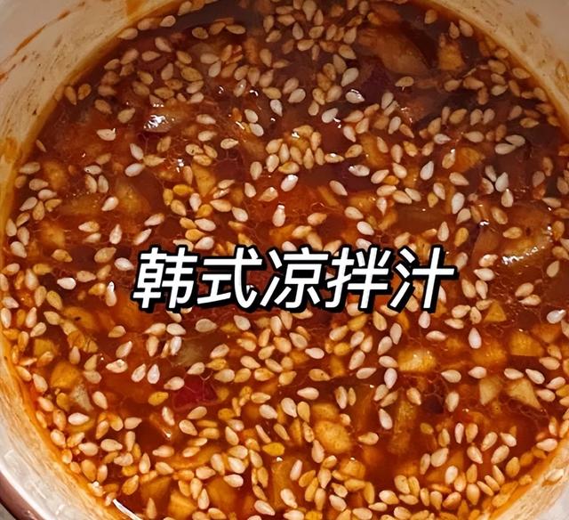 教你做超好吃的万能蘸料，拌面、烧烤、夹馍都可以
