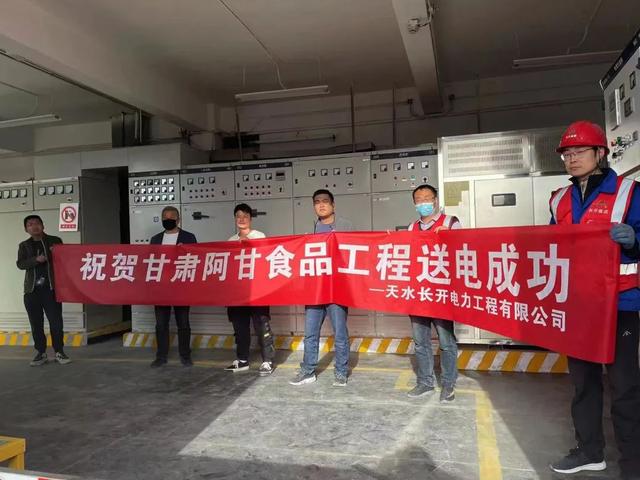 甘肃省电力公司，国家电力投资集团甘肃公司官网（2022年国网甘肃省电力公司高校毕业生招聘134人公告）