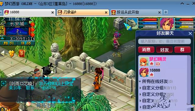 梦幻西游僵尸大作战，梦幻西游五开配号推荐（强行更改四蓝字无级别的属性）