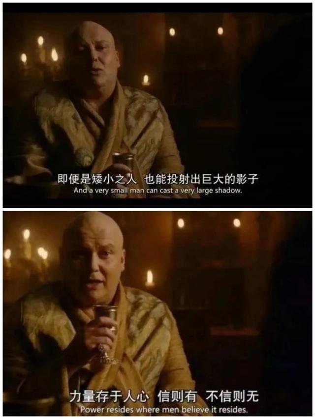 权游瓦里斯为什么被处死，你会原谅这个烂尾的神剧