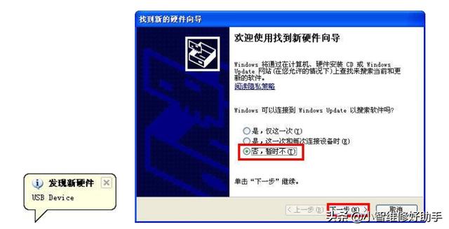 聯想m7655dhf驅動安裝，聯想m7655dhf怎么安裝驅動（打印機驅動安裝方法）