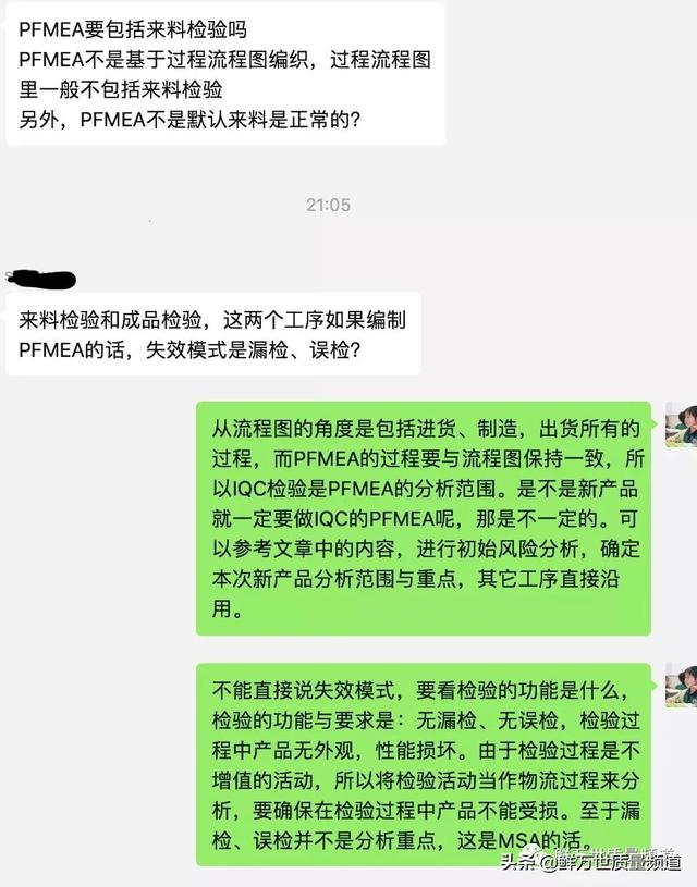 q检验和lb检验，Excel排序函数实现、格布拉斯