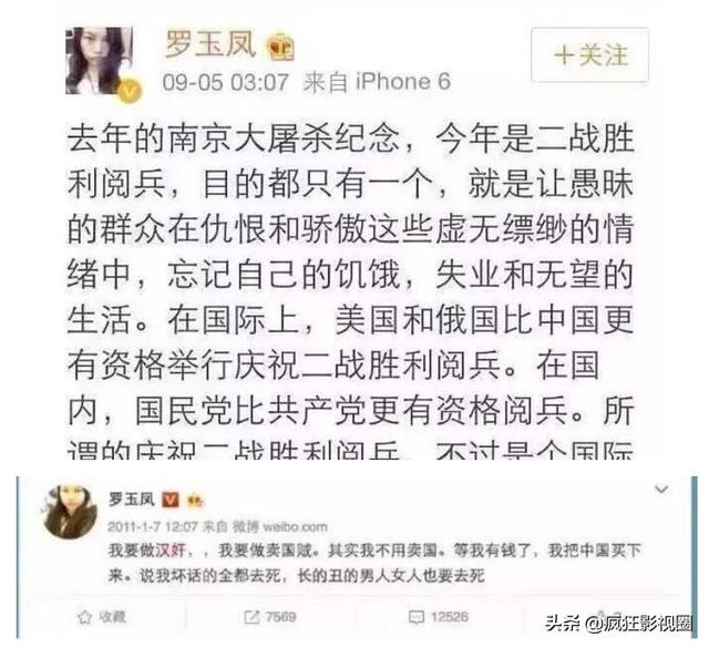 网红真实故事大揭秘，27岁网红啊亮因车祸离世