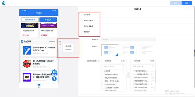 销售高手的六种方法，用在沟通中也能百战百胜