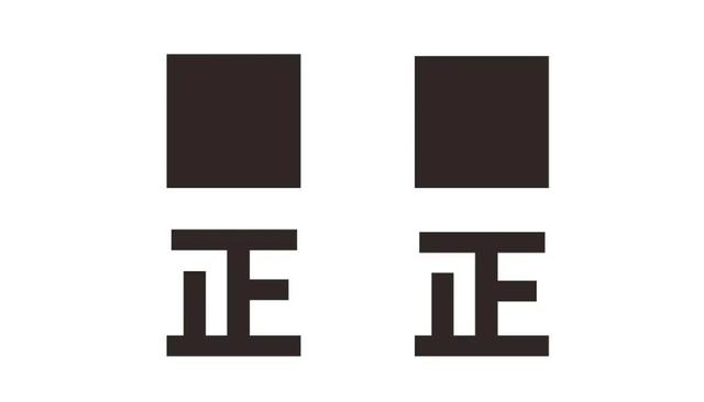 字体大全对照表，常用字体大全对照表（你所不知道的甲骨文）