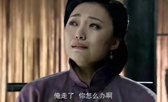 闯关东秀儿最惨，闯关东：守了18年活寡的秀儿