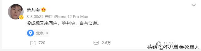 今年有多少个明星出轨了，2022年被曝与出轨相关的明星