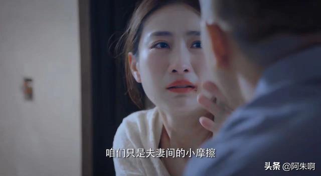 女士法则陈染老公出轨哪一集，女士法则陈染老公出轨第几集（唐静加入诚泰蒋琼惨遭家暴）