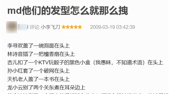 二郎神焦恩俊身穿铠甲，玉帝外甥二郎神