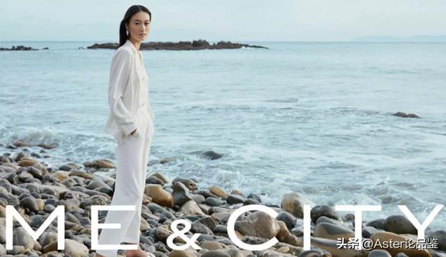 me city是哪个国家的品牌，MECITY