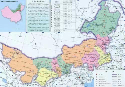 内蒙古行政区划图，蒙古故土鄂尔多斯（内蒙古自治区最新行政区划）