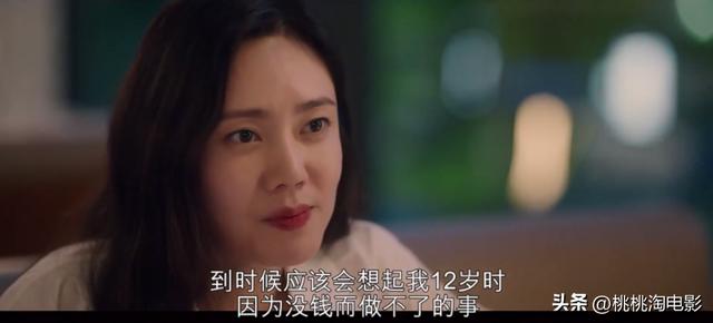 推荐最新高分韩剧，高分剧情作品，韩剧不止有欧巴