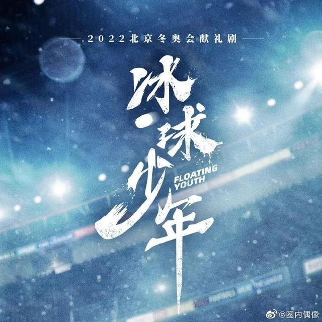 赵露思热度最高的电视剧，《传闻中的陈芊芊》没啥