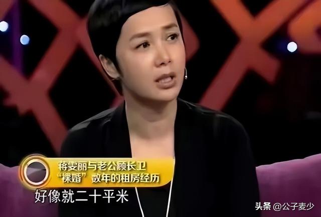 顾长卫张静初关系，曝蒋雯丽包养2名男大学生