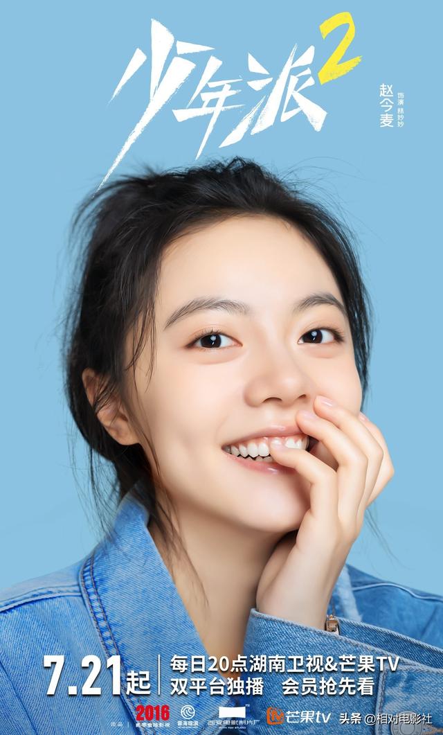 白敬亭最新电视剧，白敬亭新剧即将开启