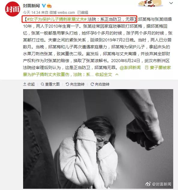 谢娜是初婚吗，wenno:40岁谢娜生完二胎复出