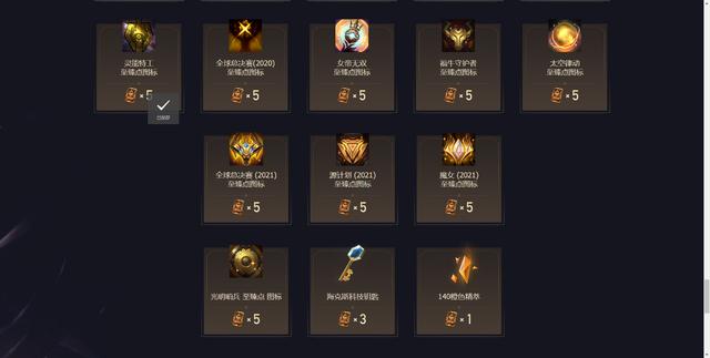 英雄联盟一周年活动，英雄联盟每周半价皮肤时间表