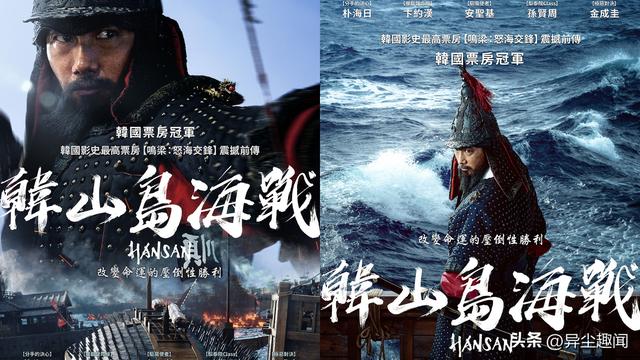 韩国的鸣梁海战和闲山岛海战，韩山岛海战6大看点