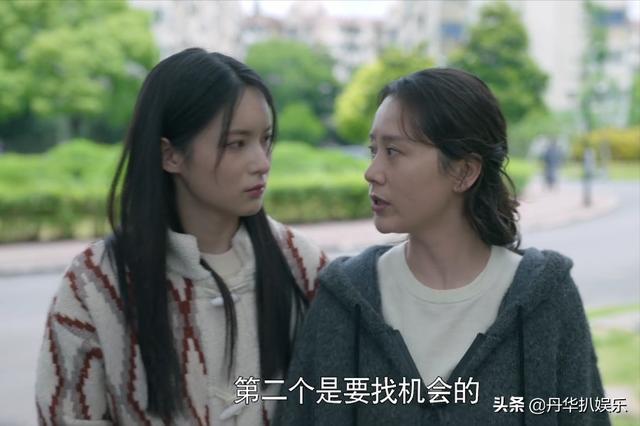 心居冯茜茜和顾昕犯什么罪，《心居》中的顾昕和冯茜茜