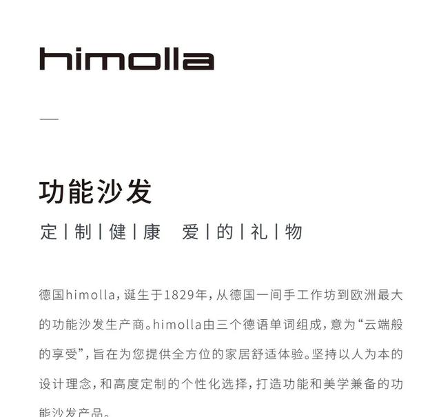 德国 柏丽，德国柏丽一站尽享德系定制家居品质生活
