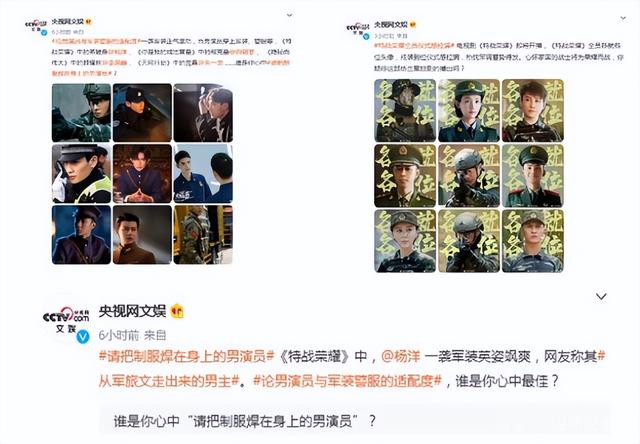 杨洋还有哪些新剧未播，2021年五部待播军旅剧