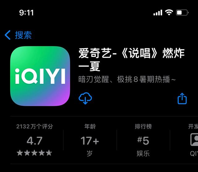 爱奇艺去logo图标，秒去除腾讯爱奇艺优酷视频LOGO