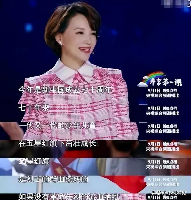 女主持人董卿近况，49岁董卿回农村吃席