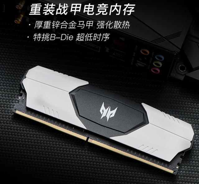 内存的几个超频参数，永不过时 说说超频那点事