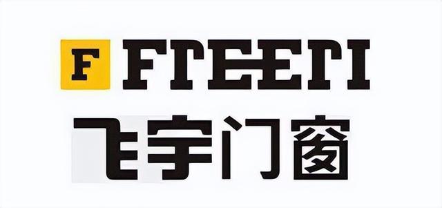 国内十大系统门窗品牌有哪些，系统门窗品牌十大排行榜