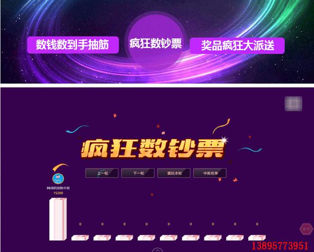 商场互动游戏活动方案，吸引人气的最佳途径