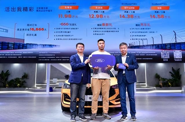 2022款新福特福克斯价格，全新福特福克斯上市价11.98万-14.58万