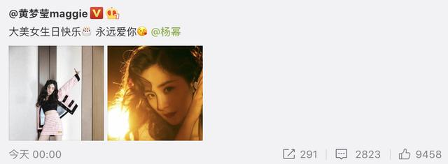 杨幂的生日多少，杨幂36岁生日且出道20周年