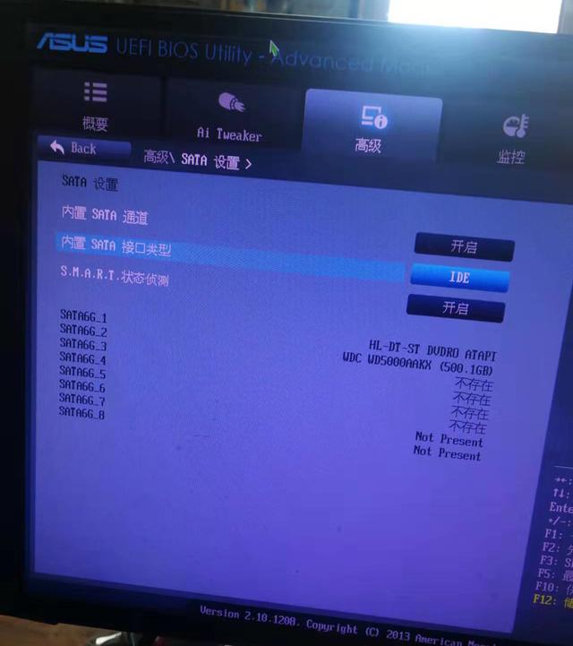 电脑蓝屏7b故障码，蓝屏代码0X0000007B不用重装系统