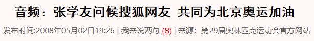 现在的张学友多大了，61岁张学友失业三年后的2023年演唱会