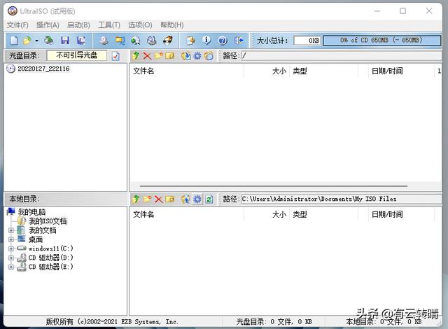 原生android tv系统官网，安卓14TV版大更新