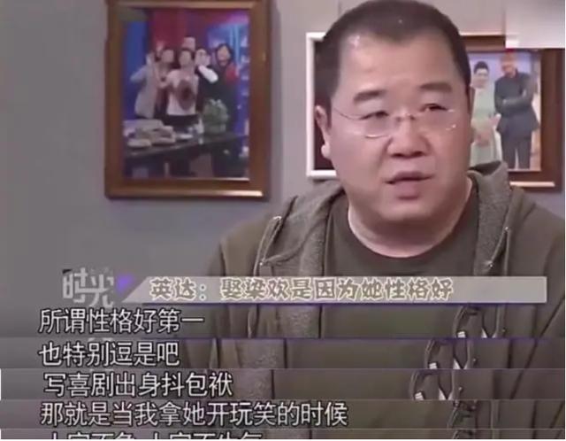 英达与梁欢关系如何，其貌不扬的梁欢