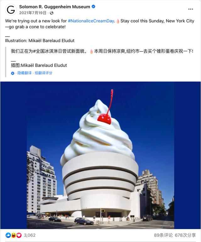 12月节日营销，7月海外营销日历