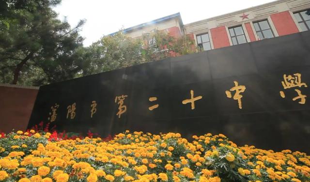 沈阳十大重点高中排名，沈阳还有哪些重点高中呢