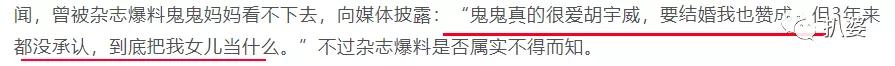 真爱黑白配插曲，巫妖王的好朋友是谁