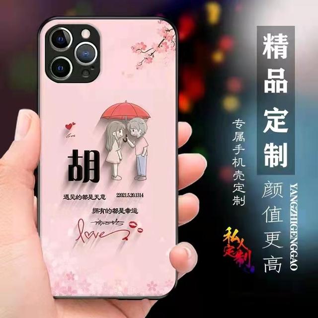 微信姓氏头像，专属个性微信姓氏头像