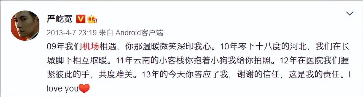 严屹宽年轻时候图片，严屹宽年轻时颜值巅峰（年轻时候的严屹宽究竟有多绝）