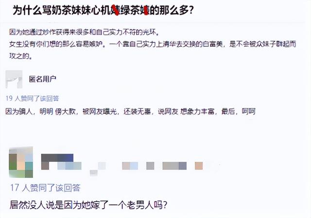 奶茶妹妹章泽天，奶茶妹妹章泽天近照曝光（“奶茶妹妹”章泽天的上位史）