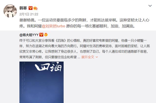 马丽今年上映的电影，狙击手口碑最高