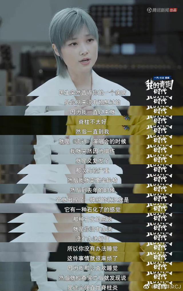 李宇春为什么坐轮椅受伤，38岁李宇春身患重病